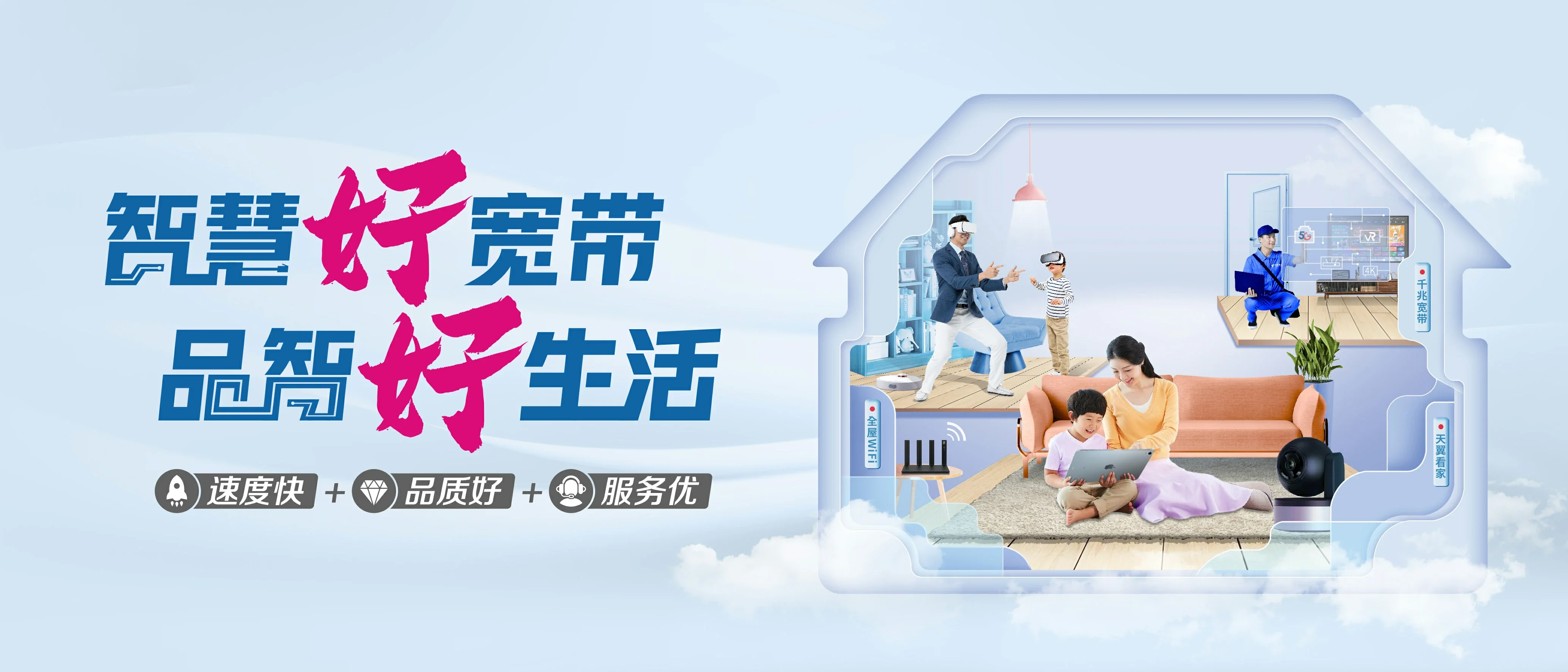 中国电信 崇阳县电信宽带 宽带套餐
